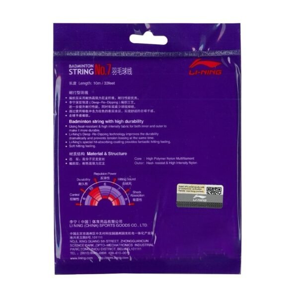 LI-NING BADMINTON STRING No 7 - Image 2